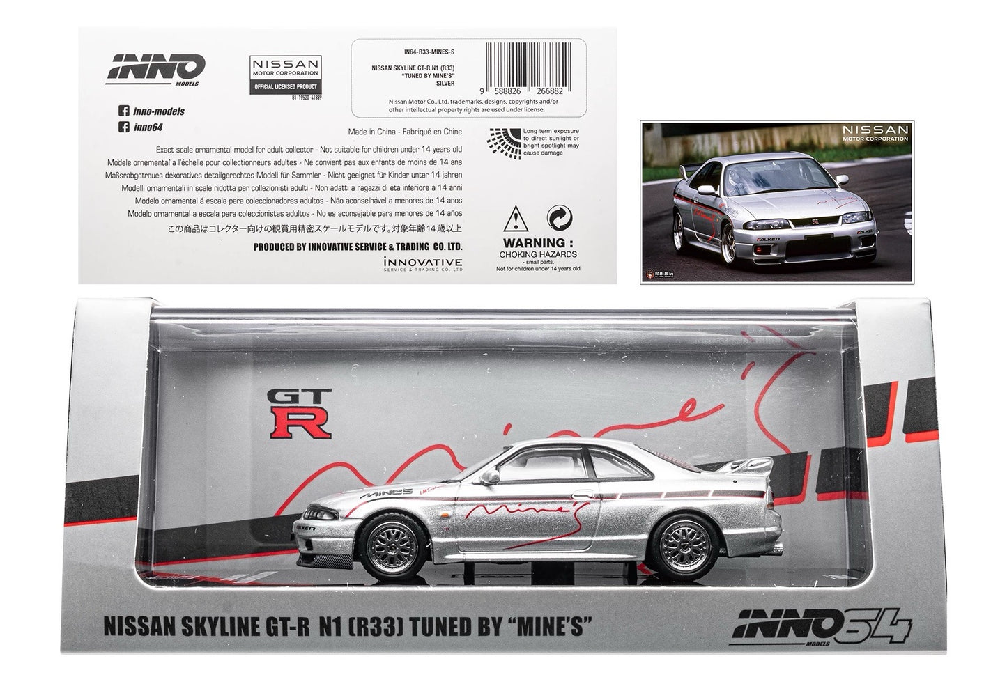 Modelo de fundición a presión INNO 1/64 NISSAN SKYLINE GT-R (R33) MINE'S Sliver