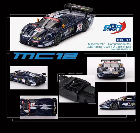 BBR 1/64 Maserati MC12 15# Modèle réduit de voiture moulé sous pression